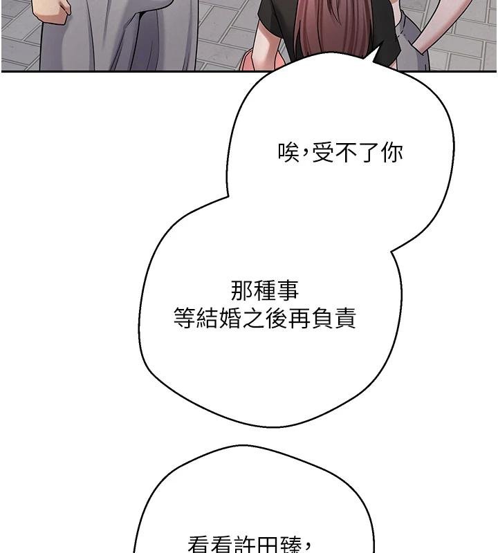 第51话-霸道的哥哥也好有魅力♥