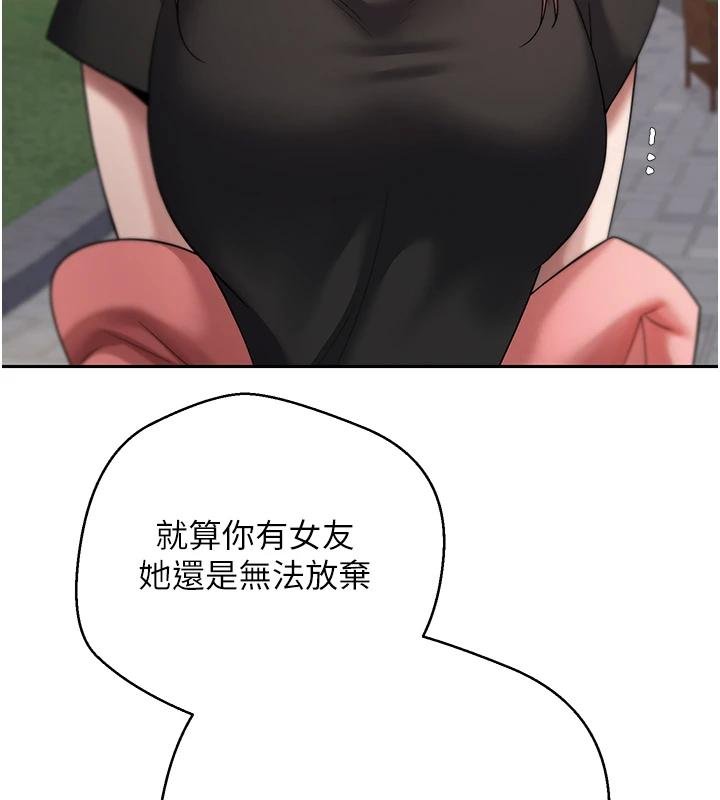 第51话-霸道的哥哥也好有魅力♥