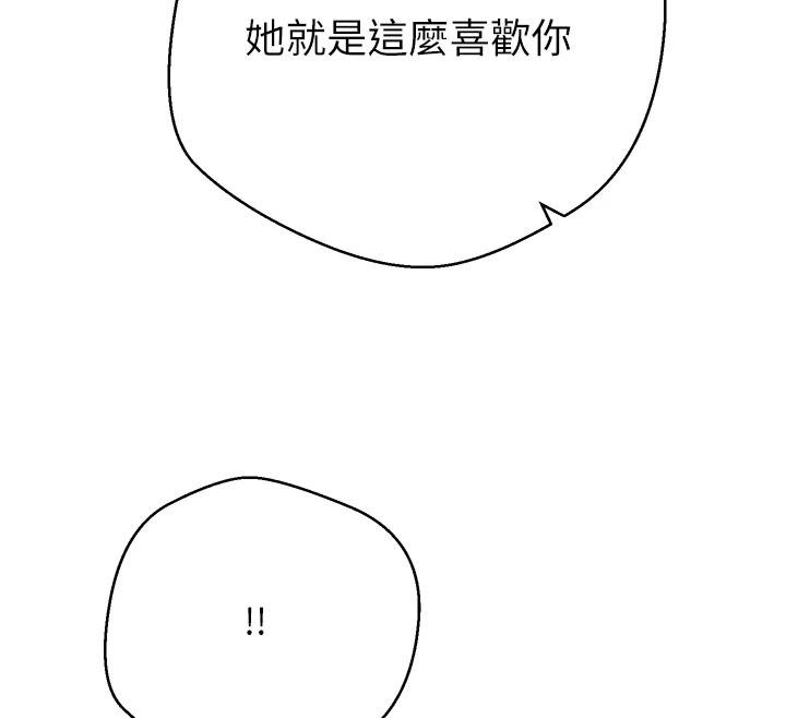 第51话-霸道的哥哥也好有魅力♥