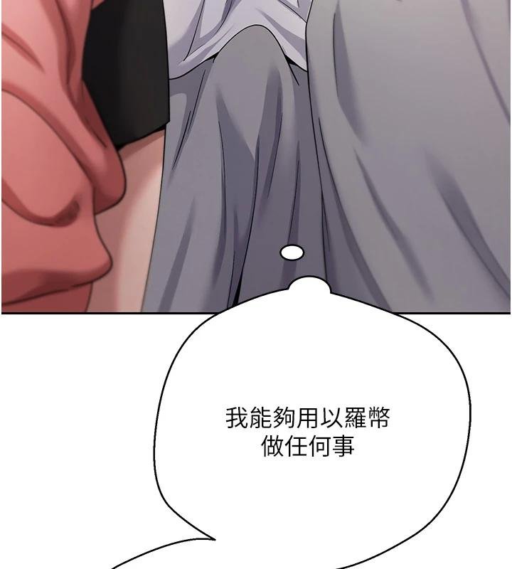 第51话-霸道的哥哥也好有魅力♥