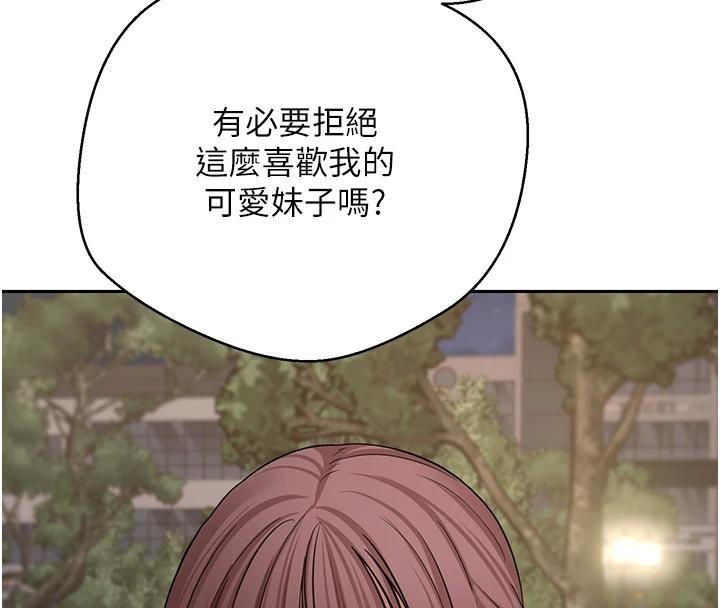 第51话-霸道的哥哥也好有魅力♥