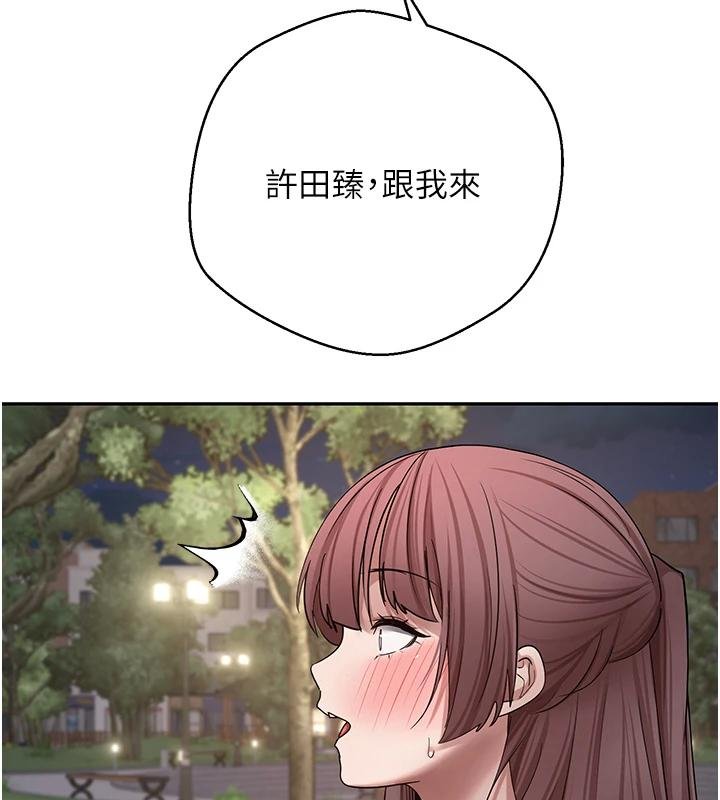 第51话-霸道的哥哥也好有魅力♥