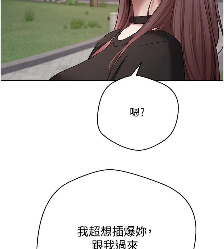 第51话-霸道的哥哥也好有魅力♥