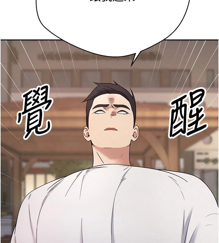 第51话-霸道的哥哥也好有魅力♥