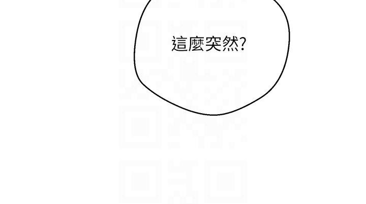 第51话-霸道的哥哥也好有魅力♥