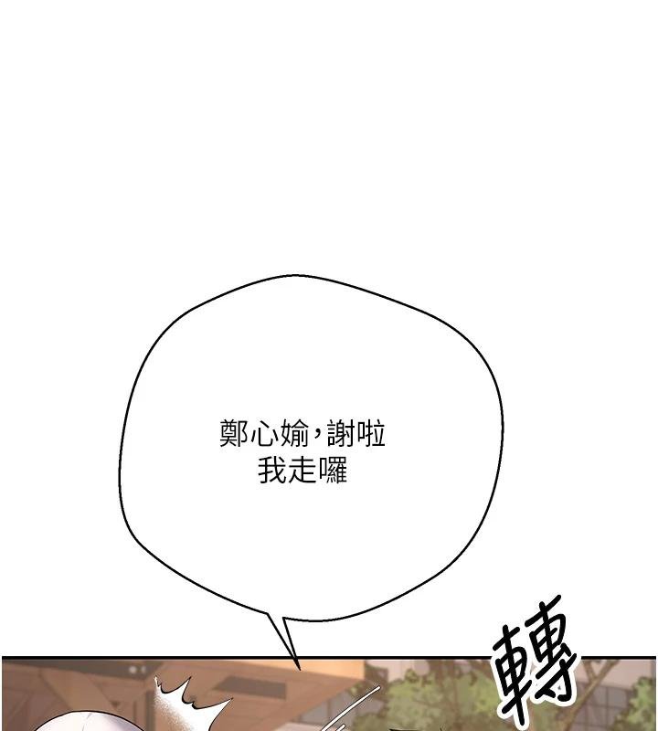 第51话-霸道的哥哥也好有魅力♥