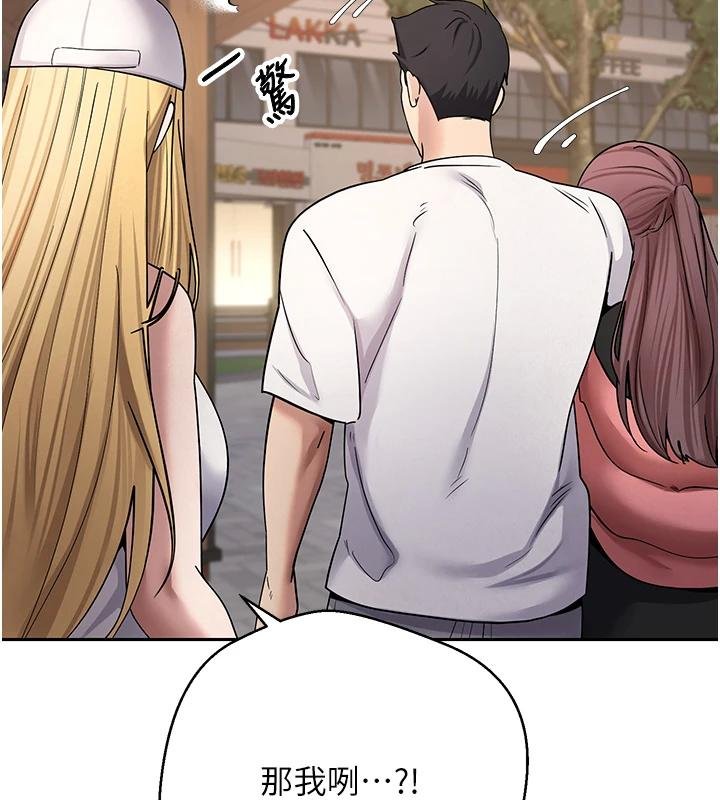 第51话-霸道的哥哥也好有魅力♥
