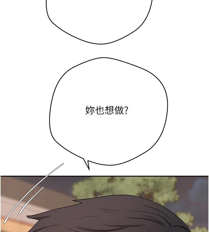 第51话-霸道的哥哥也好有魅力♥