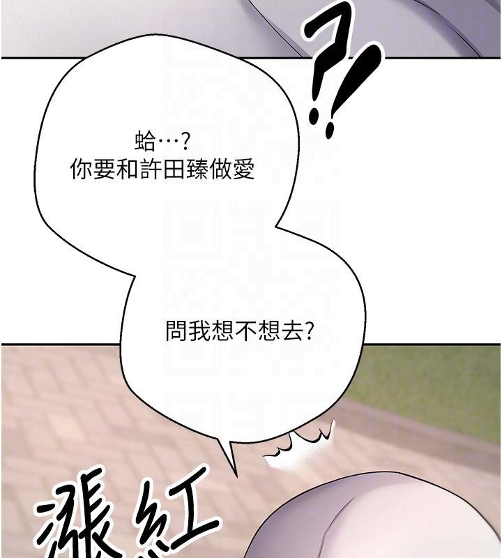第51话-霸道的哥哥也好有魅力♥