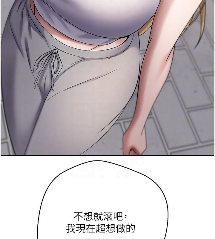 第51话-霸道的哥哥也好有魅力♥