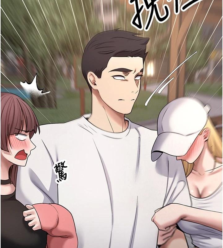第51话-霸道的哥哥也好有魅力♥