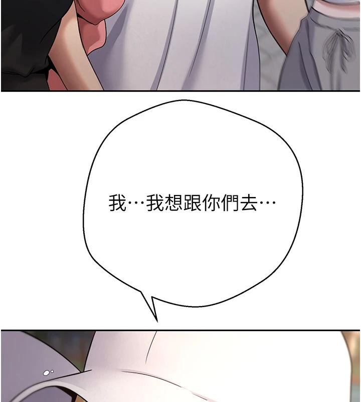 第51话-霸道的哥哥也好有魅力♥