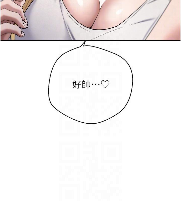 第51话-霸道的哥哥也好有魅力♥