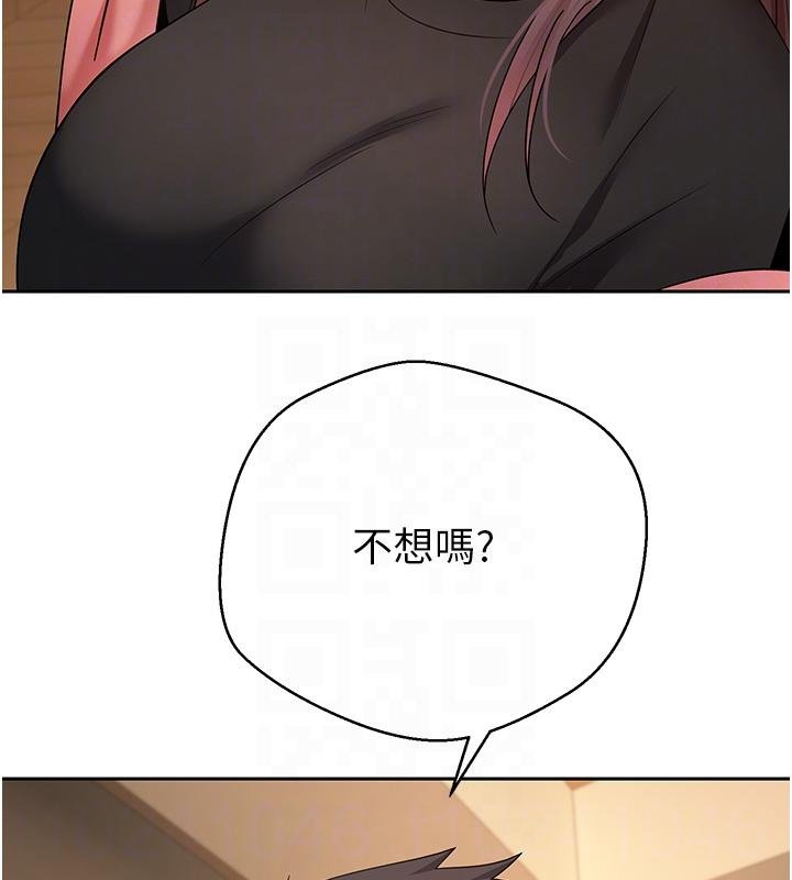 第51话-霸道的哥哥也好有魅力♥