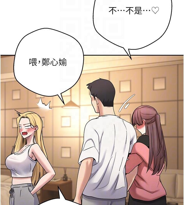 第51话-霸道的哥哥也好有魅力♥