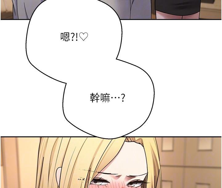 第51话-霸道的哥哥也好有魅力♥
