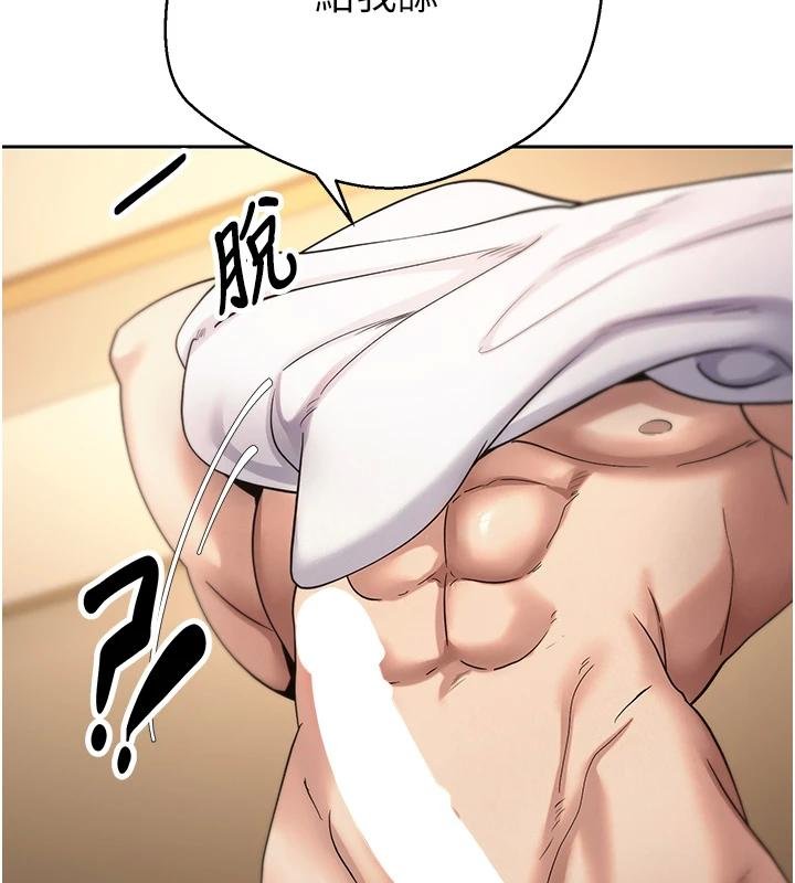 第51话-霸道的哥哥也好有魅力♥