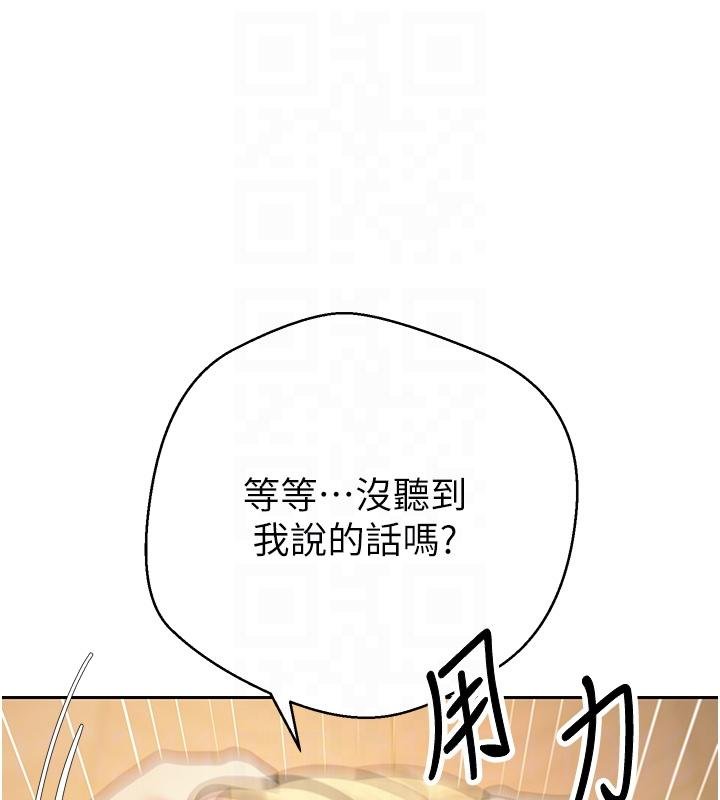 第51话-霸道的哥哥也好有魅力♥