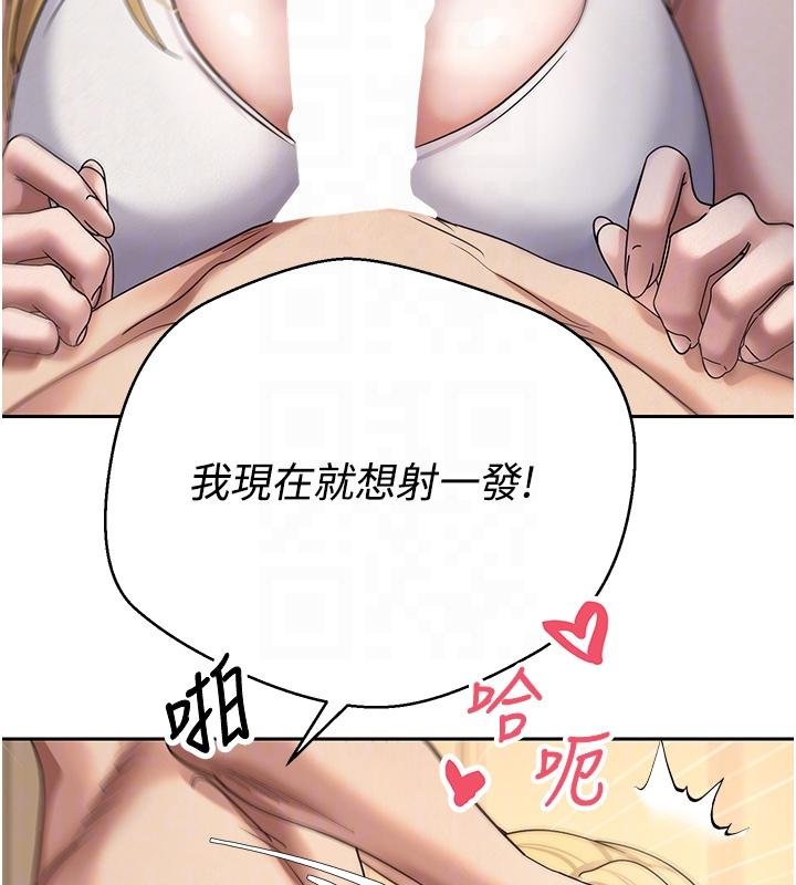 第51话-霸道的哥哥也好有魅力♥