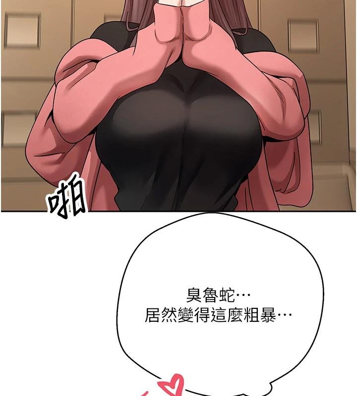 第51话-霸道的哥哥也好有魅力♥