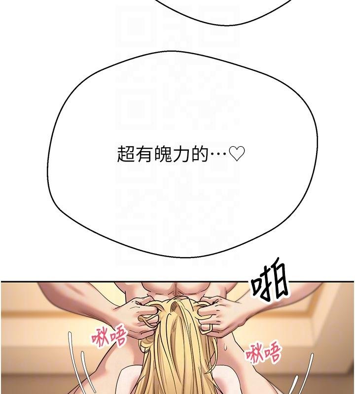 第51话-霸道的哥哥也好有魅力♥