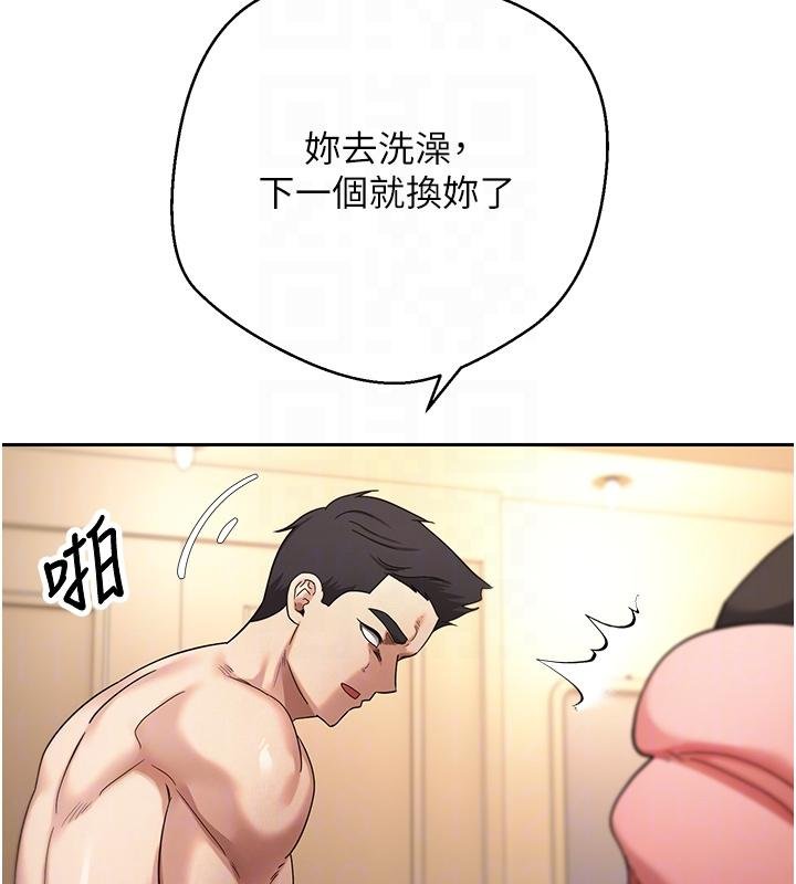 第51话-霸道的哥哥也好有魅力♥