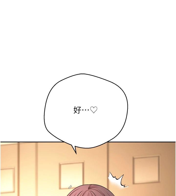 第51话-霸道的哥哥也好有魅力♥