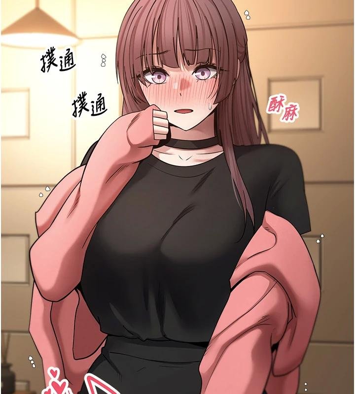 第51话-霸道的哥哥也好有魅力♥