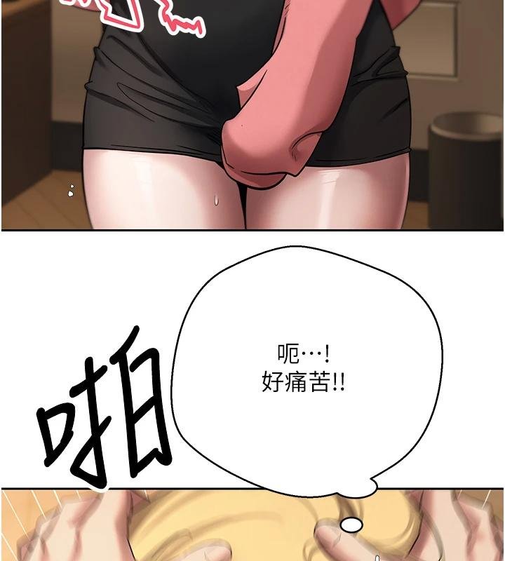 第51话-霸道的哥哥也好有魅力♥
