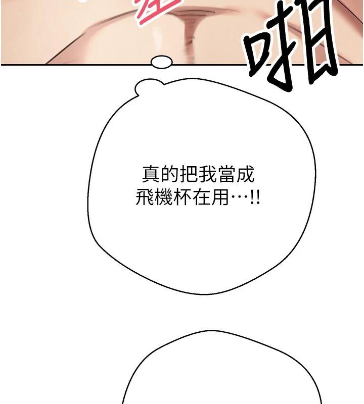 第51话-霸道的哥哥也好有魅力♥