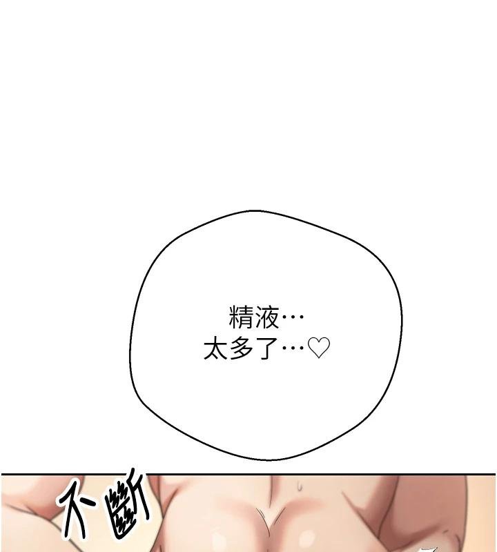 第51话-霸道的哥哥也好有魅力♥