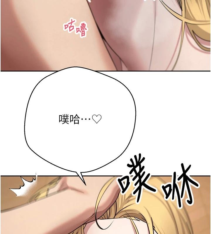 第51话-霸道的哥哥也好有魅力♥