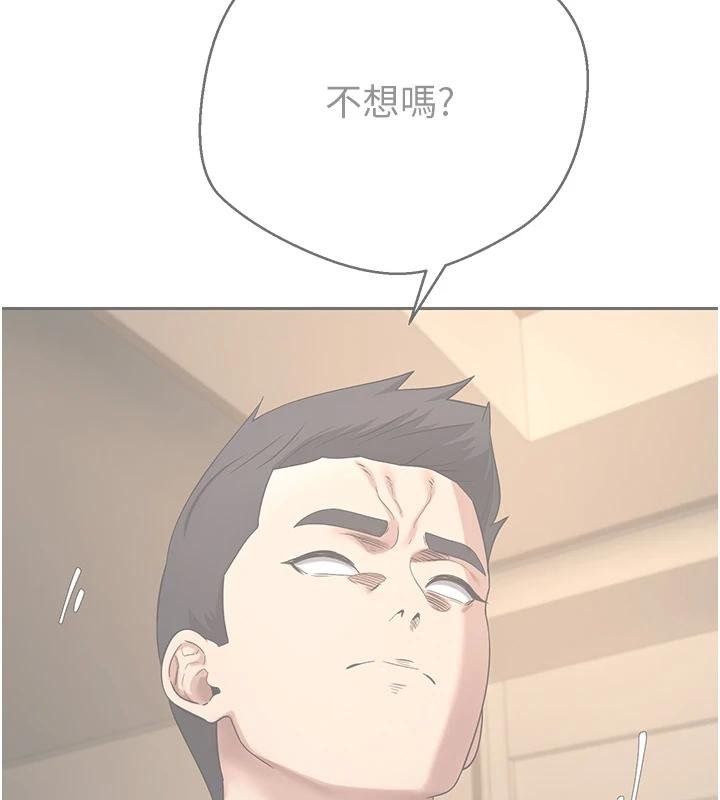 第51话-霸道的哥哥也好有魅力♥
