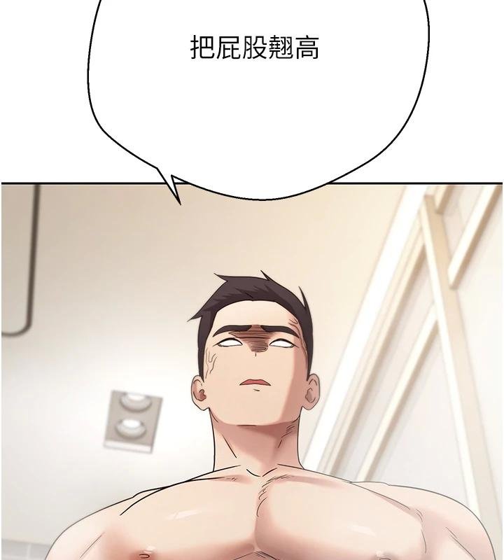 第51话-霸道的哥哥也好有魅力♥