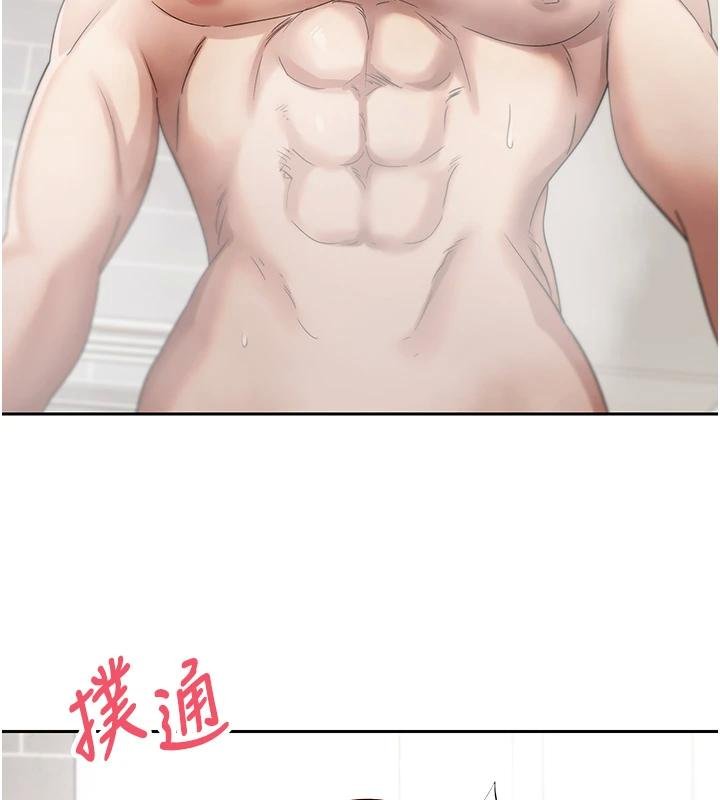 第51话-霸道的哥哥也好有魅力♥