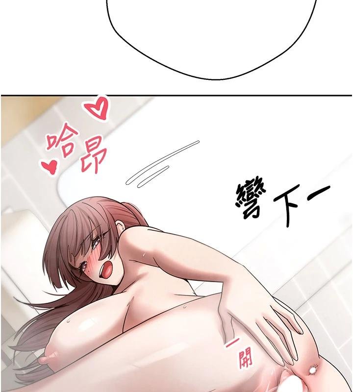 第51话-霸道的哥哥也好有魅力♥