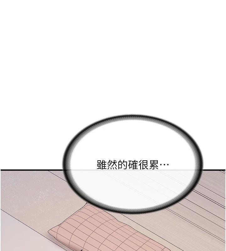 報告女班長:一根突起 第32话-慾火焚身的姐姐♥ 第1页