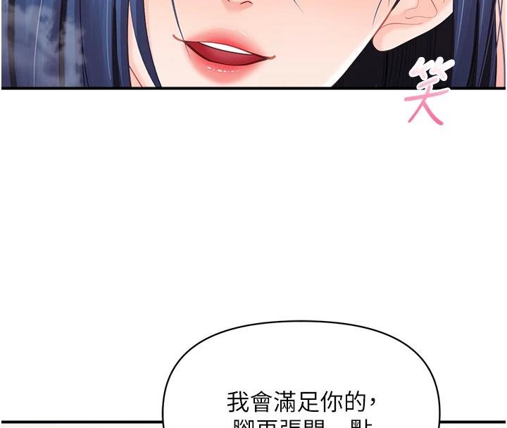 第32话-慾火焚身的姐姐♥