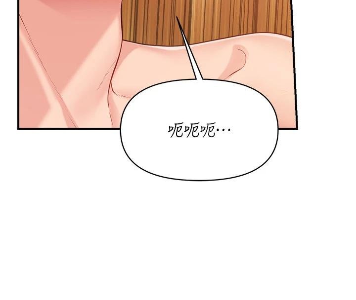 第32话-慾火焚身的姐姐♥