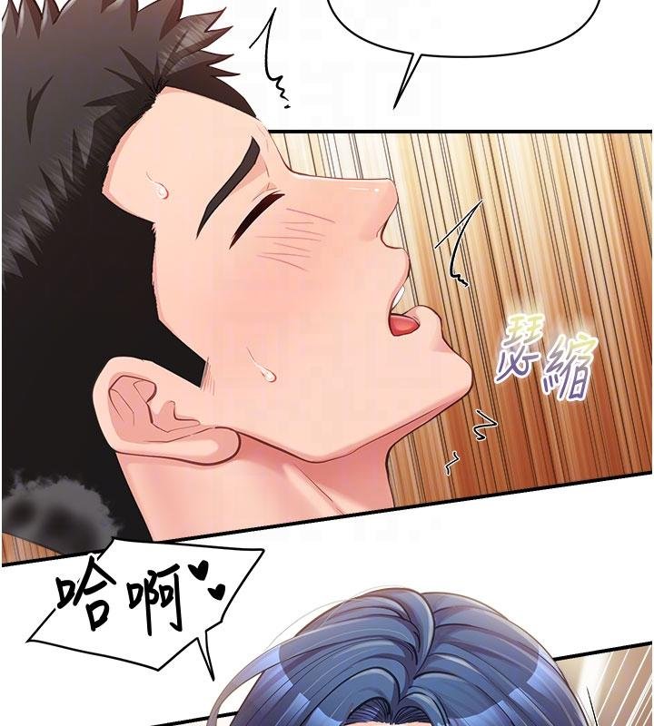 第32话-慾火焚身的姐姐♥