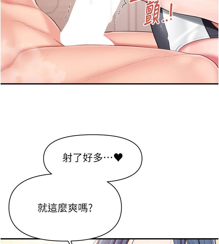 第32话-慾火焚身的姐姐♥