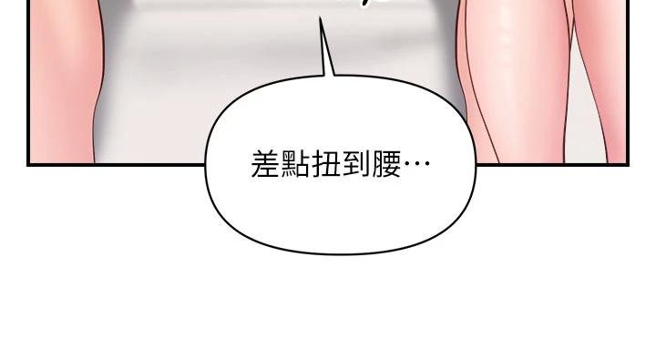 第32话-慾火焚身的姐姐♥