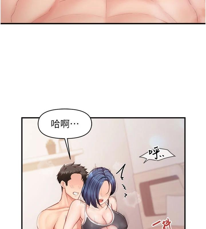 第32话-慾火焚身的姐姐♥