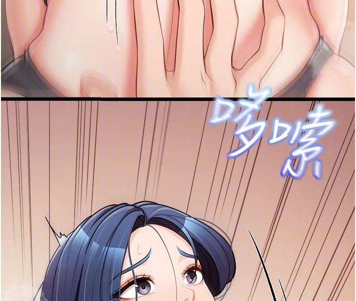 第32话-慾火焚身的姐姐♥
