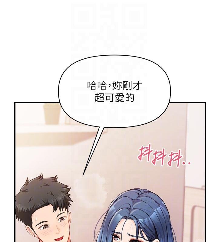 第32话-慾火焚身的姐姐♥