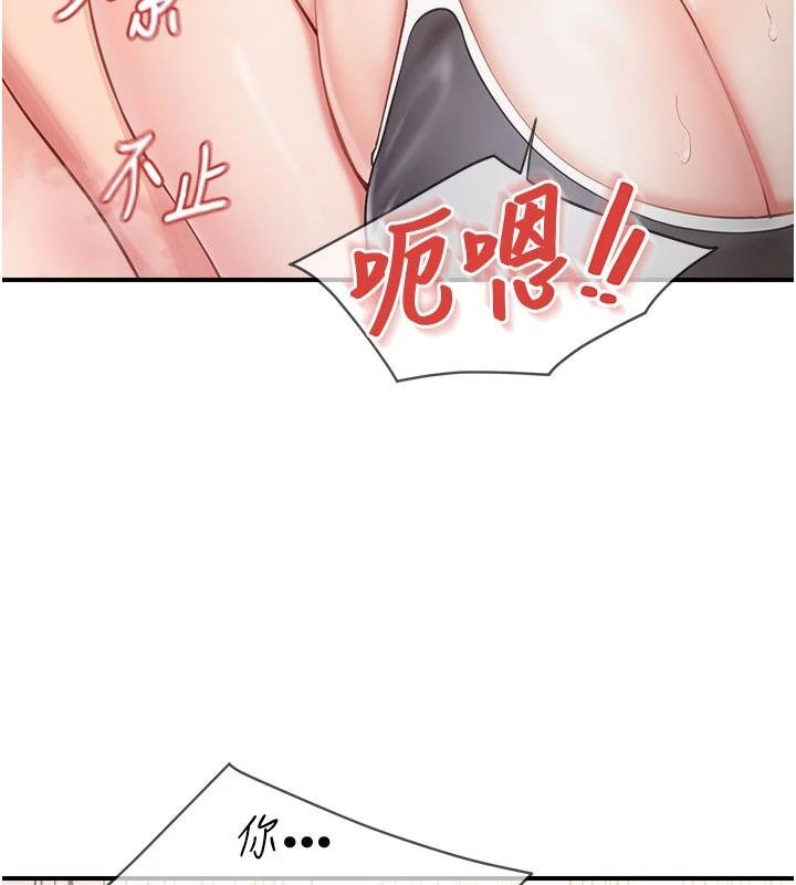 第32话-慾火焚身的姐姐♥