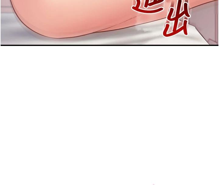 第32话-慾火焚身的姐姐♥