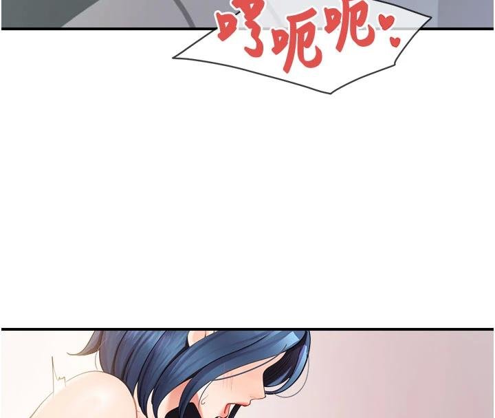 第32话-慾火焚身的姐姐♥