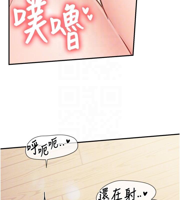 第32话-慾火焚身的姐姐♥