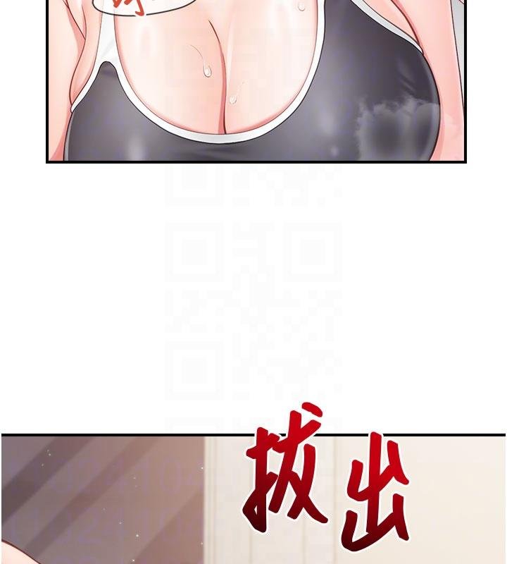 第32话-慾火焚身的姐姐♥